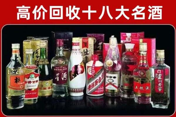 古丈县回收老酒