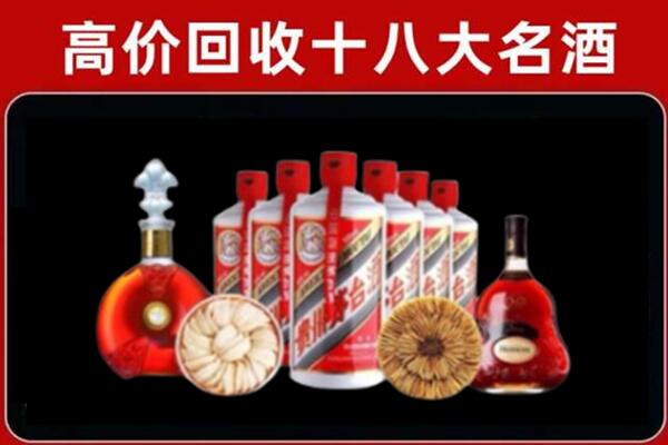 古丈县回收名酒店