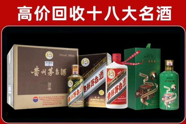 古丈县回收铁盖茅台酒