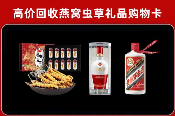 古丈县回收名酒哪家好