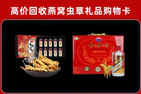 古丈县回收15年茅台酒